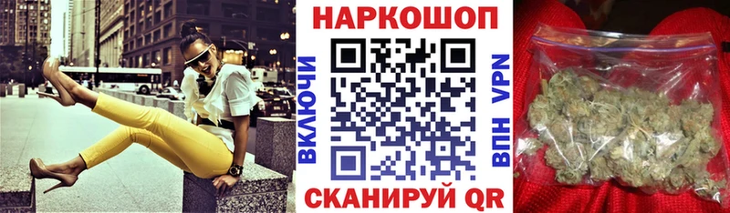 Все наркотики Павловская Кокаин СК АМФ Мефедрон ГАШ