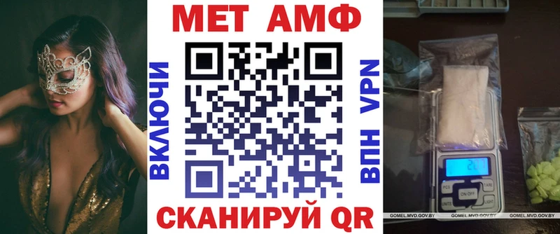 закладки  Павловская  АМФЕТАМИН VHQ 