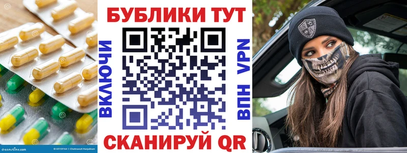 Ecstasy Cube Павловская