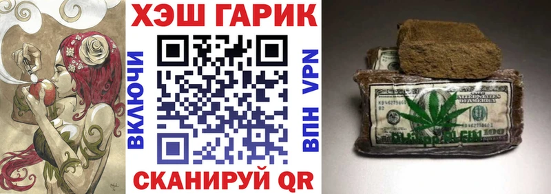 мега как войти  Павловская  ГАШ убойный 