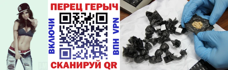Героин хмурый  Павловская 