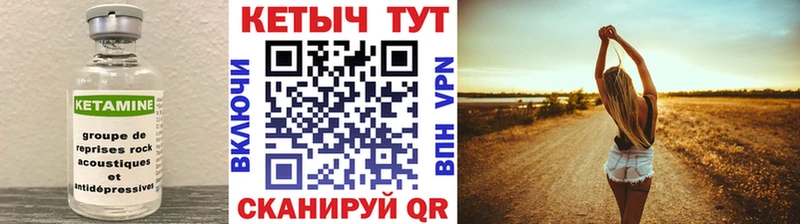 ссылка на мегу зеркало  Павловская  КЕТАМИН ketamine 