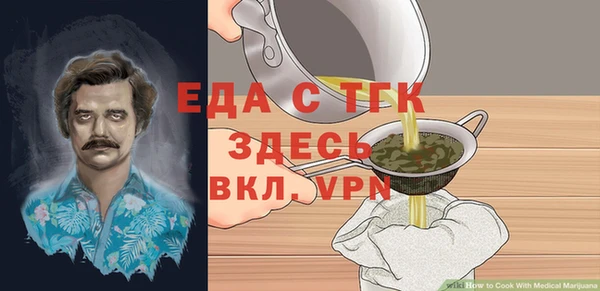 сатива Навашино