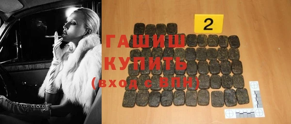 альфа пвп VHQ Нефтегорск