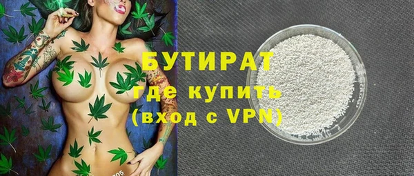 альфа пвп VHQ Нефтегорск