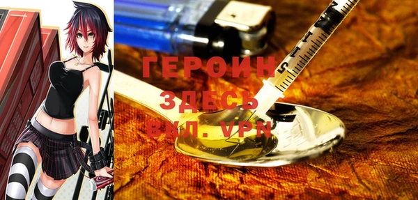 мефедрон VHQ Бутурлиновка