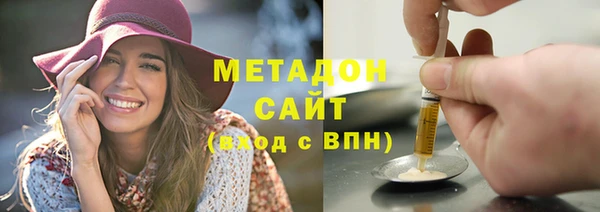 сатива Навашино
