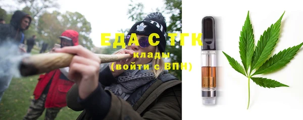 гашиш Видное