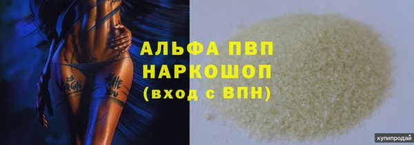 сатива Навашино