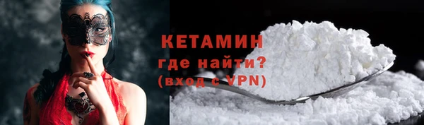 COCAINE Надым