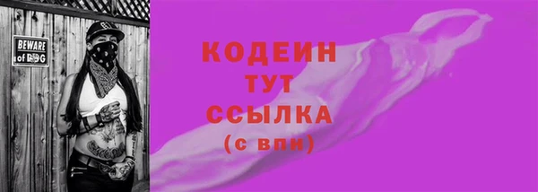 альфа пвп VHQ Нефтегорск
