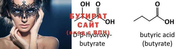 COCAINE Надым