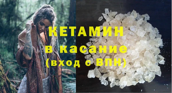 COCAINE Надым