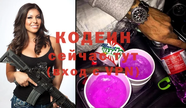 сатива Навашино