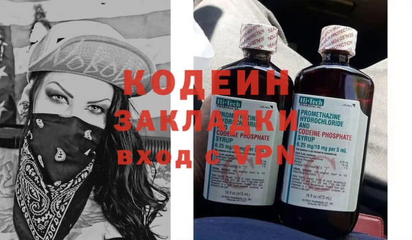 альфа пвп VHQ Нефтегорск