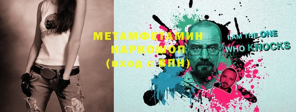 альфа пвп VHQ Нефтегорск