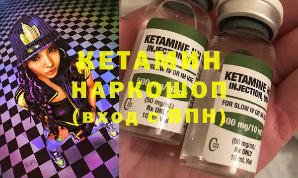альфа пвп VHQ Нефтегорск