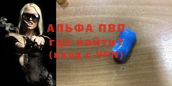 мефедрон Весьегонск