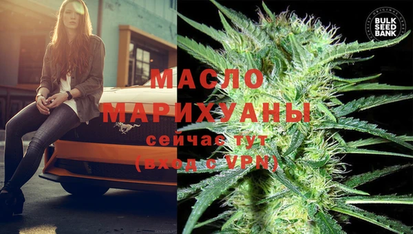 сатива Навашино