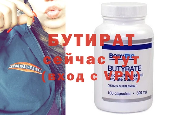COCAINE Надым