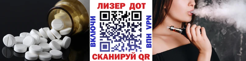 Лсд 25 экстази ecstasy  закладка  Павловская 