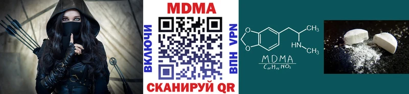MDMA кристаллы  купить наркотик  Павловская 