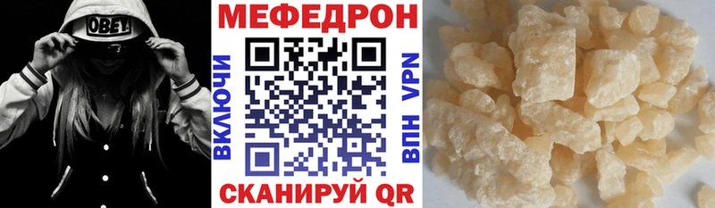 купить   Павловская  Мефедрон мука 