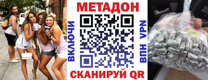 что такое   Павловская  Метадон мёд 