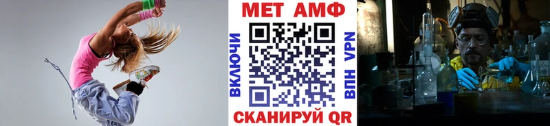 Метамфетамин кристалл  площадка клад  Павловская  даркнет сайт 