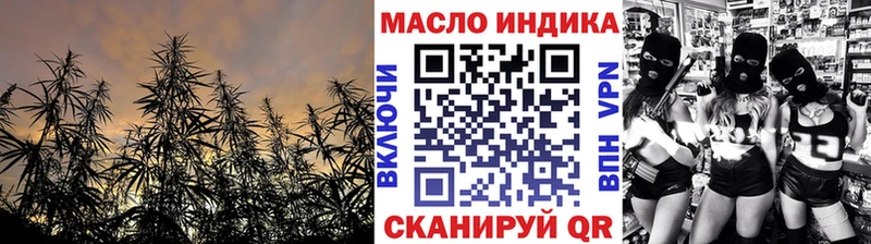 ТГК гашишное масло  ссылка на мегу онион  Павловская 